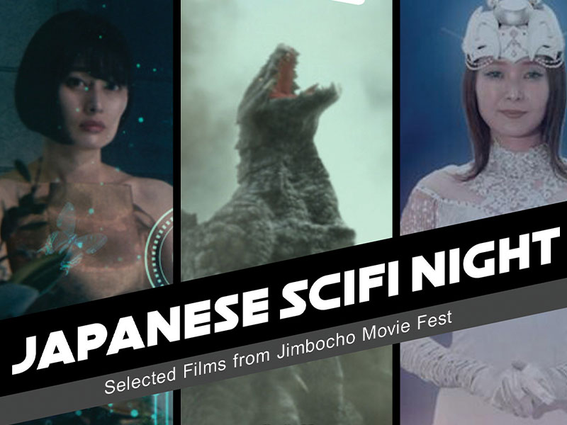 Image of Japanese SciFi Night at Stuart Cinema & Cafe in Greenpoint at 7PM TONIGHT!! article