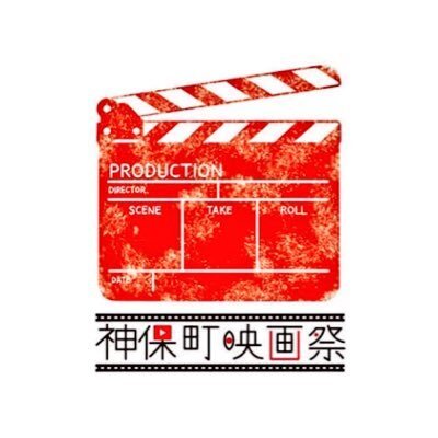 Image of  Brooklyn SciFi to Partner with the Jimbocho Movie Festival article